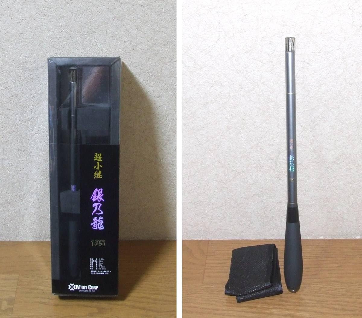 Amazon | 小継竿 M'on Corp 超小継 銀乃龍 185 検/6尺1寸テナガエビ